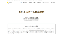 Desktop Screenshot of hosizora.net