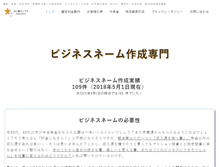 Tablet Screenshot of hosizora.net